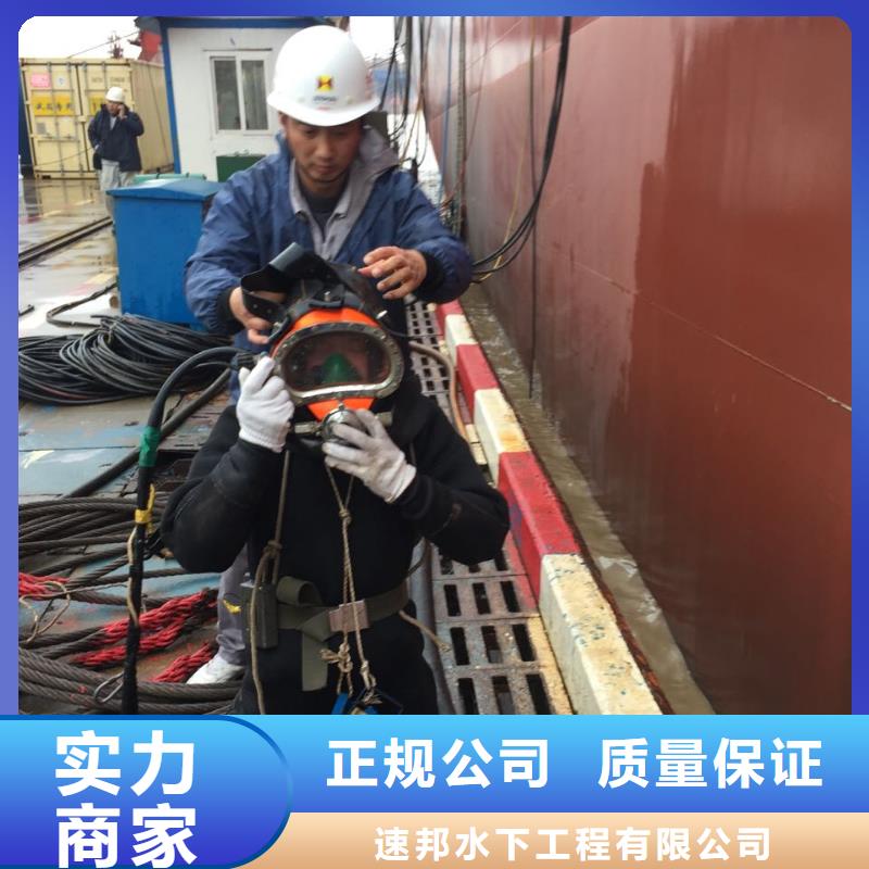 水下打孔植筋加固