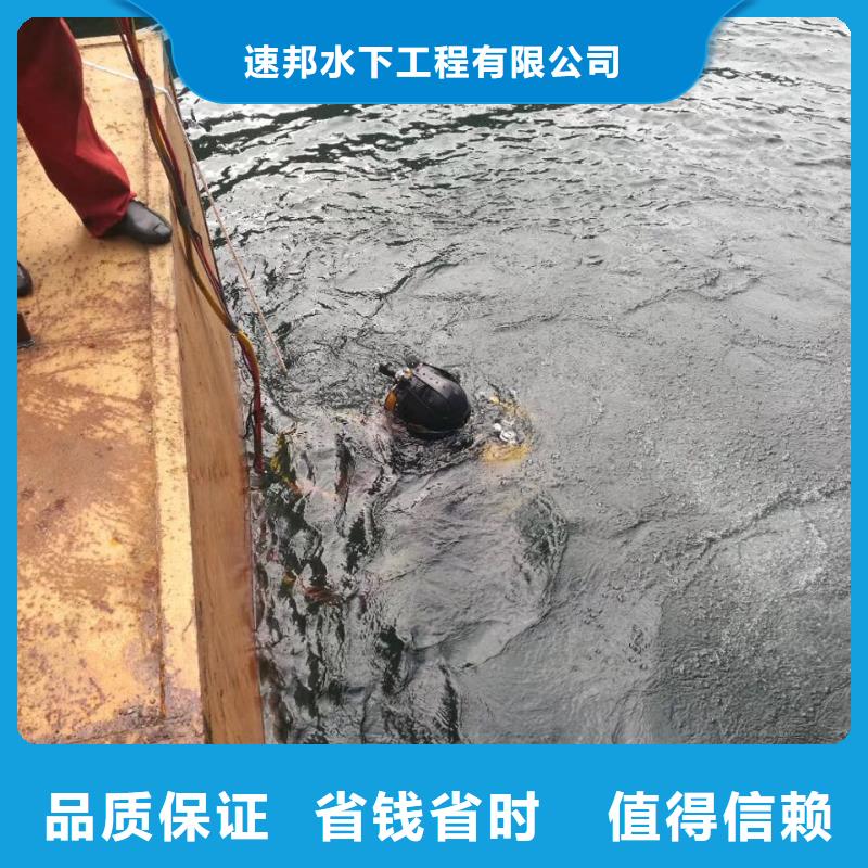 钢板桩切割拆除