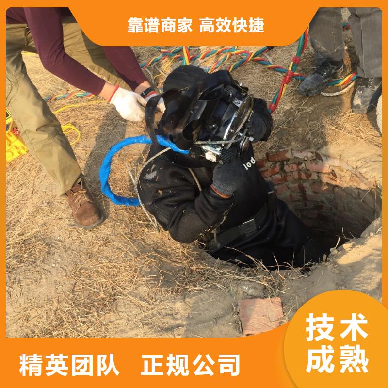 武汉市潜水员施工服务队-保质保量完成