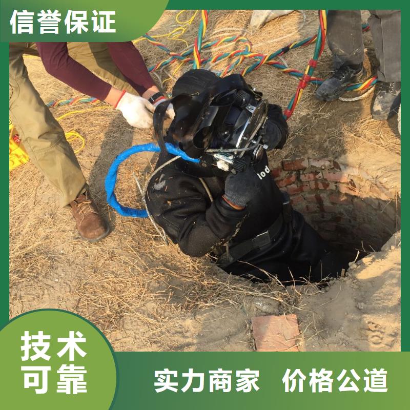 水下管道堵漏修复