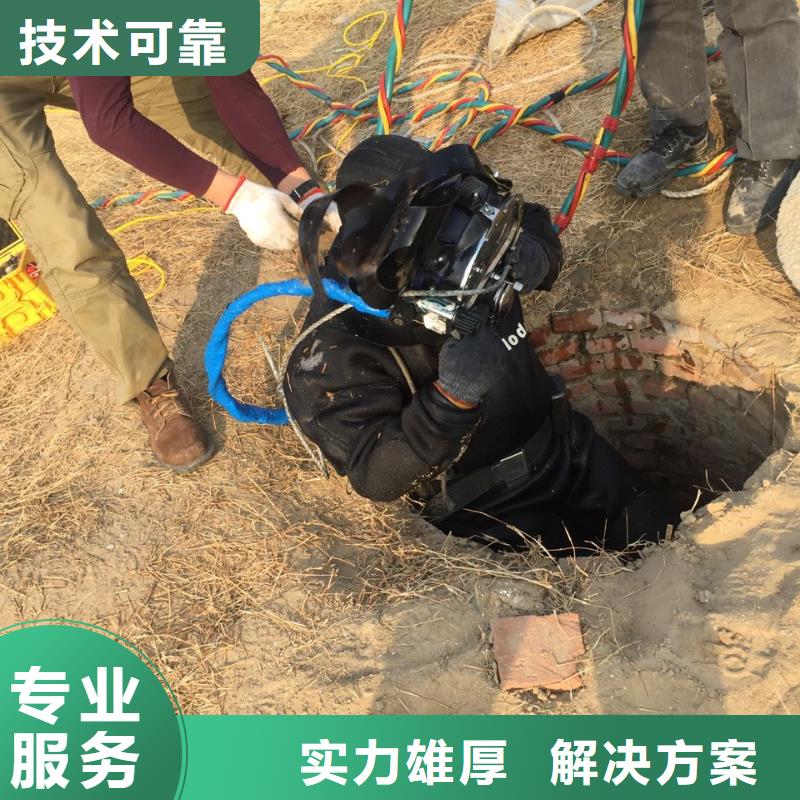 水下安装取水头