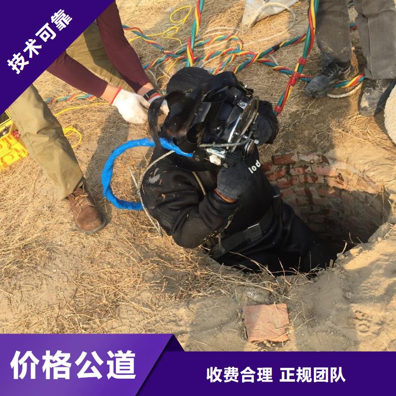 水下切割钢管桩公司