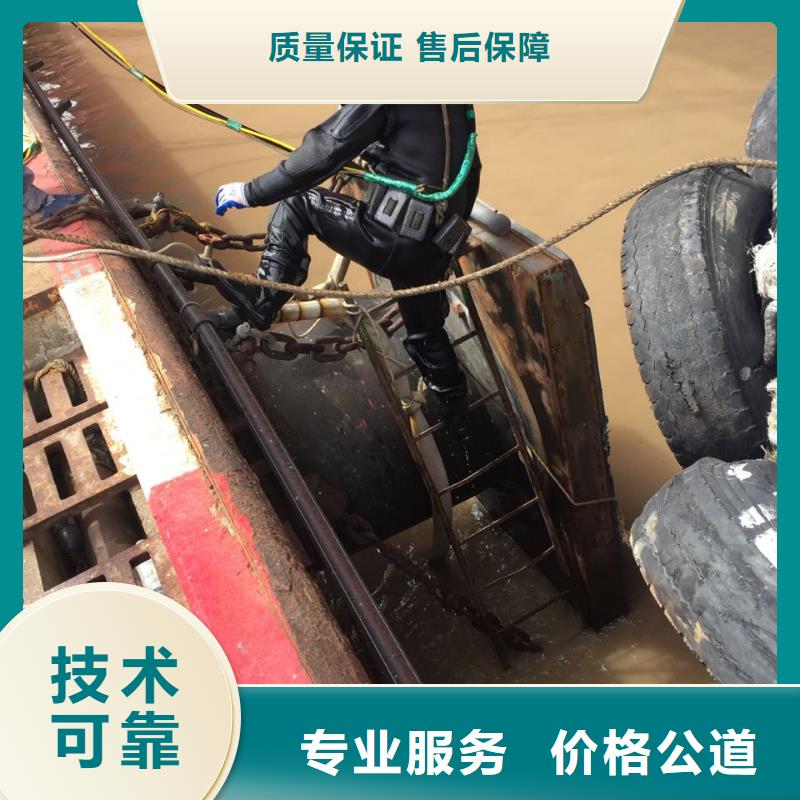 水下安装取水口