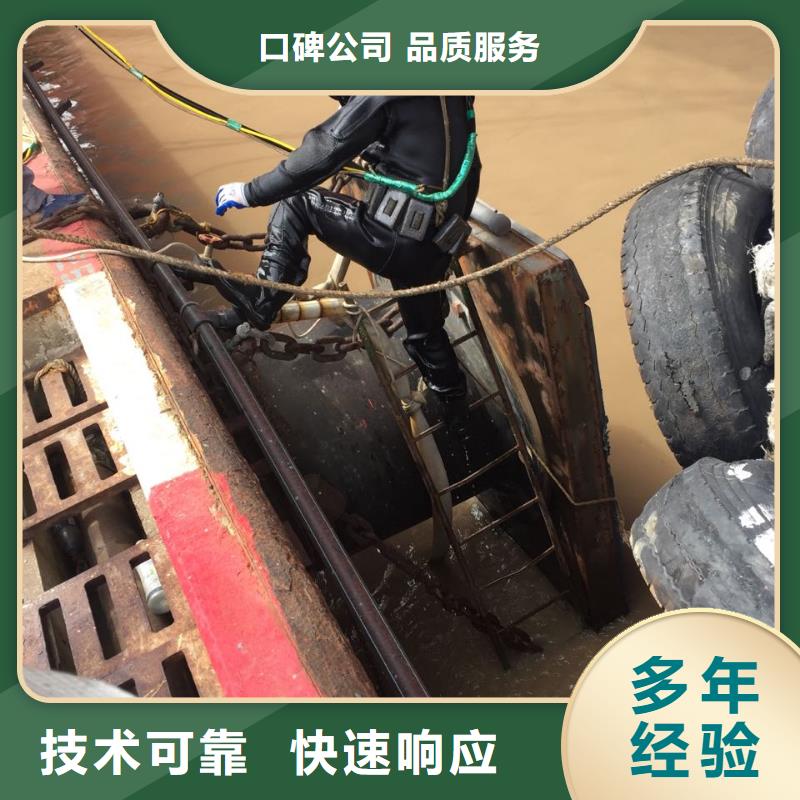 水下砌墙封堵公司