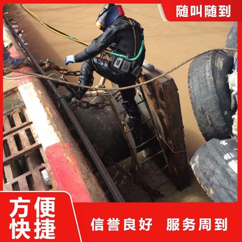 水下切割钢管桩公司