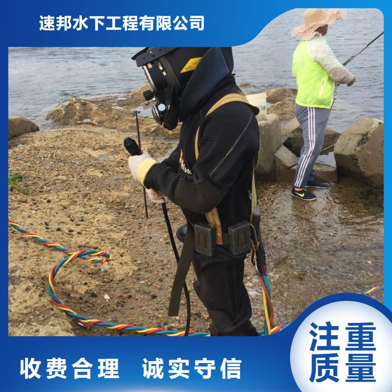 水下桥墩桥桩拆除