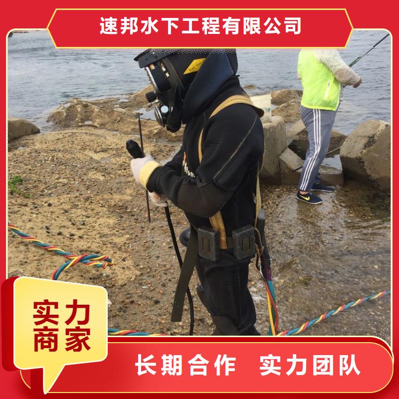 钢板桩切割拆除