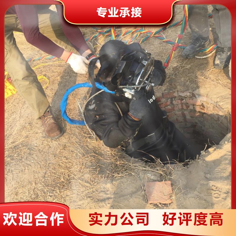 水下钻孔打孔安装