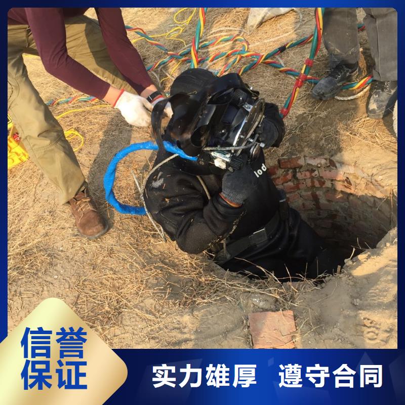 水下拆除开孔开洞