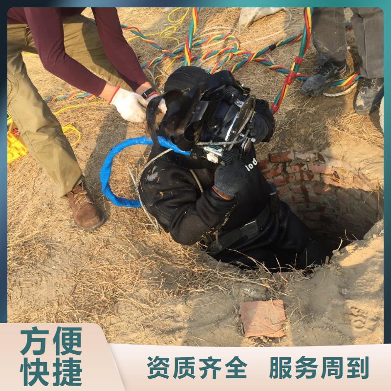 水下砌墙封堵管道