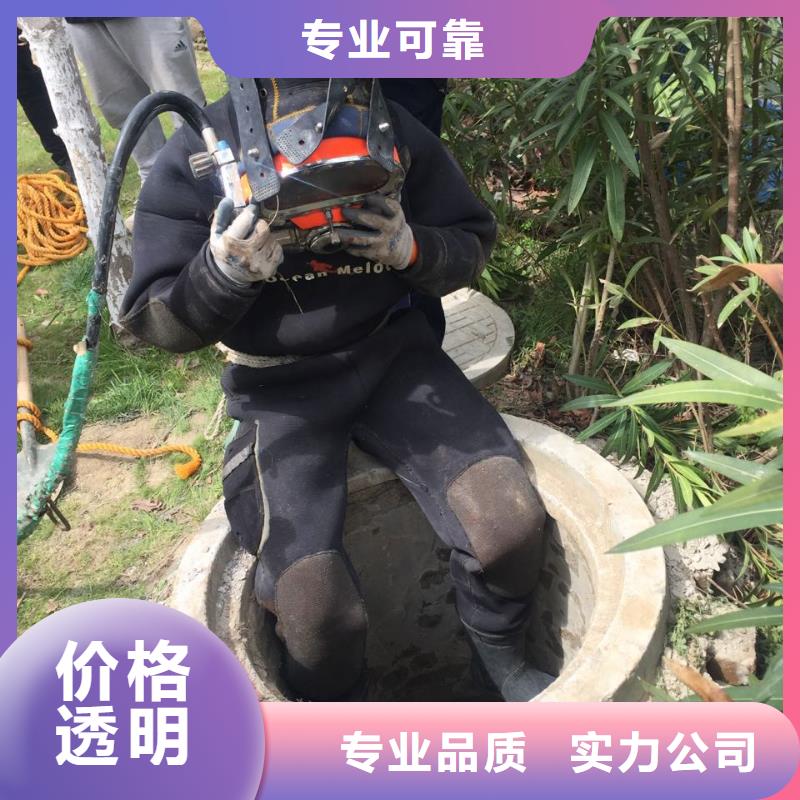 水下电焊焊接