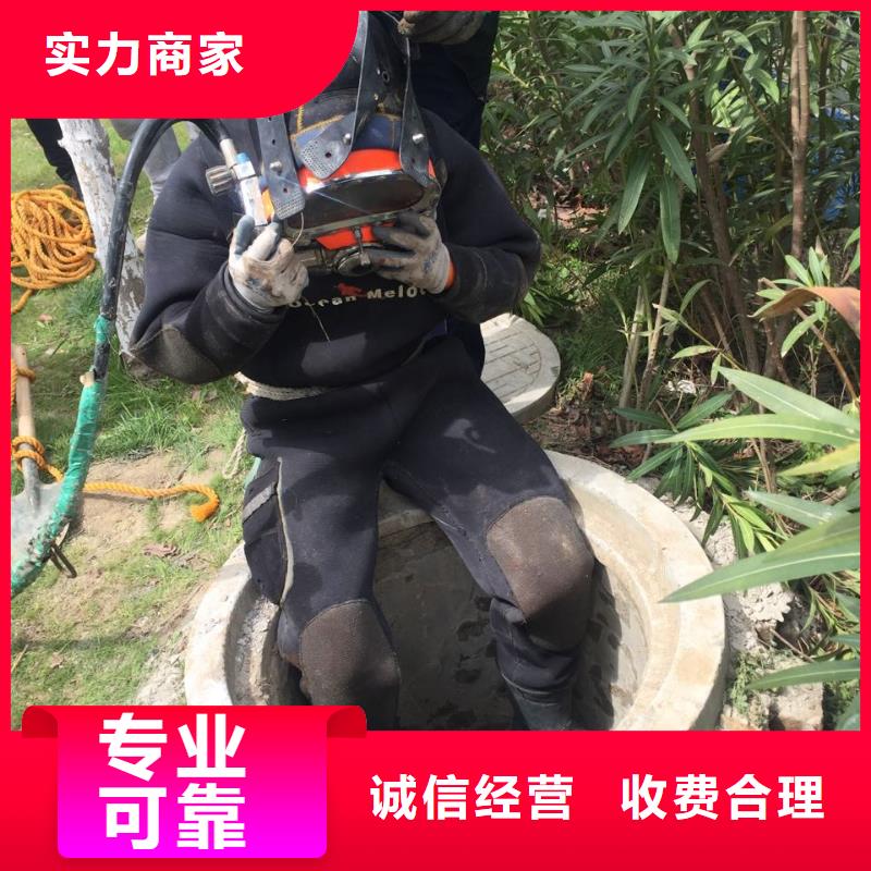 水下电焊焊接