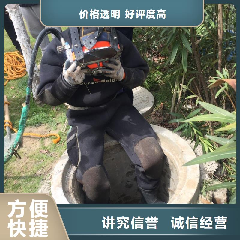 水下钻孔打孔安装