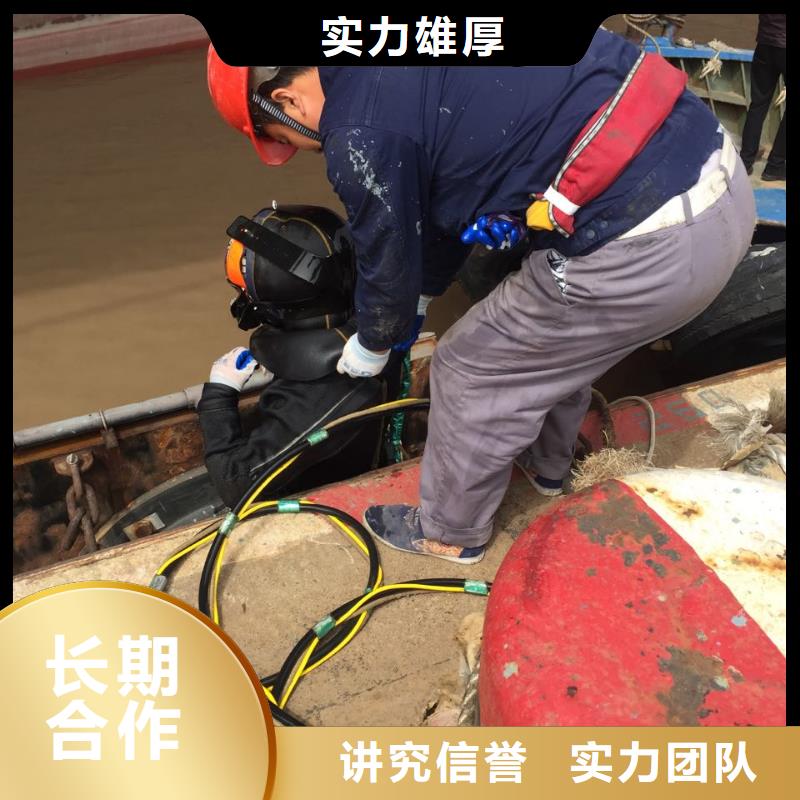 水下堵漏公司