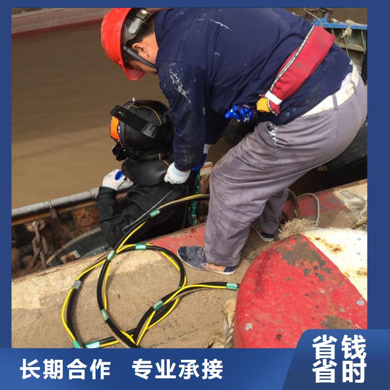 水库大坝堵漏维修