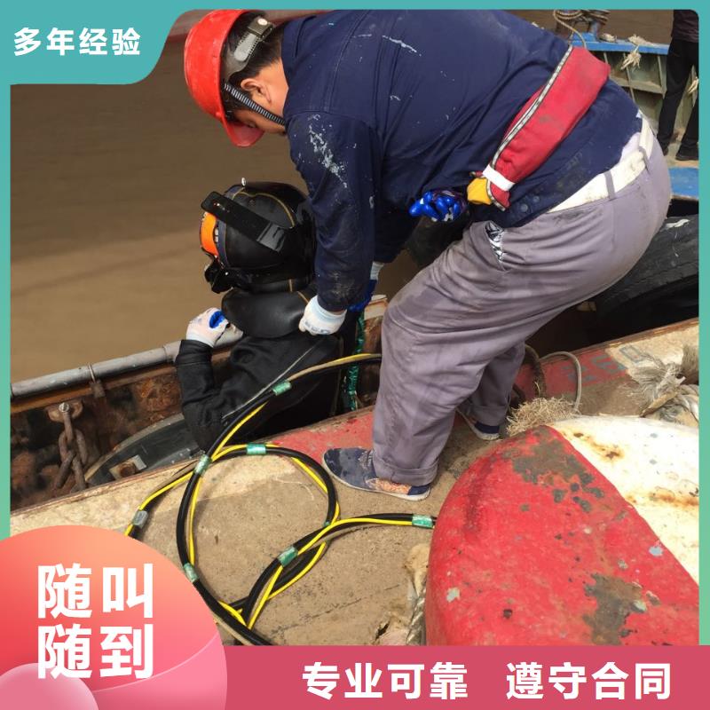 水下砌墙拆墙施工队
