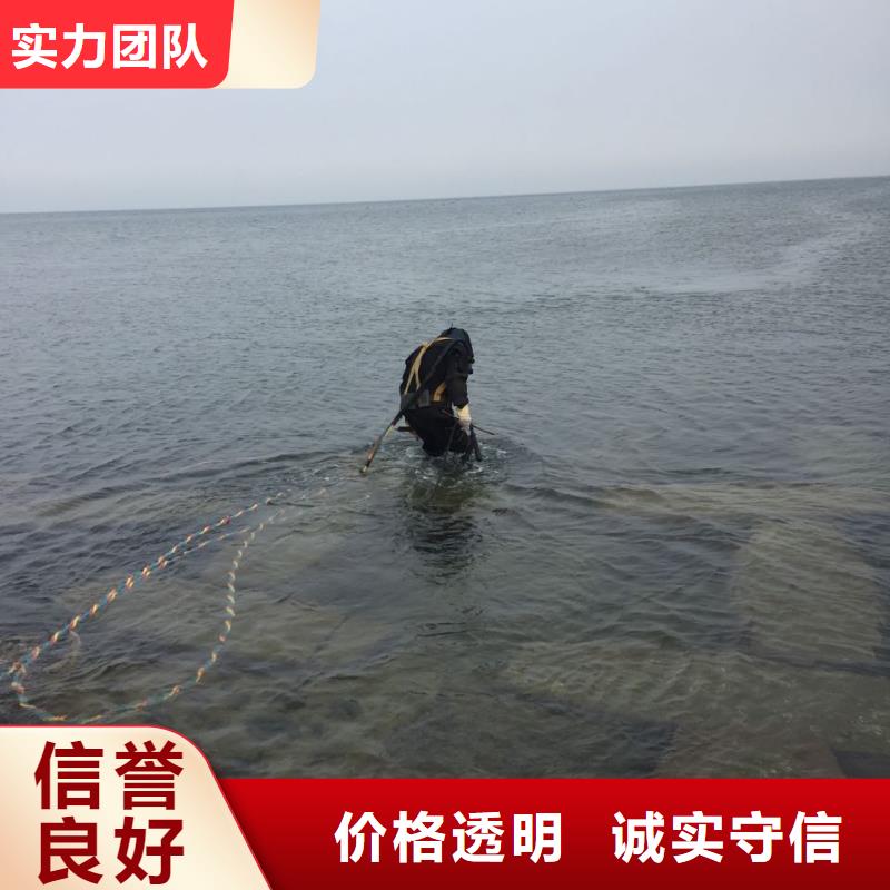 水下切割拆除钢管桩