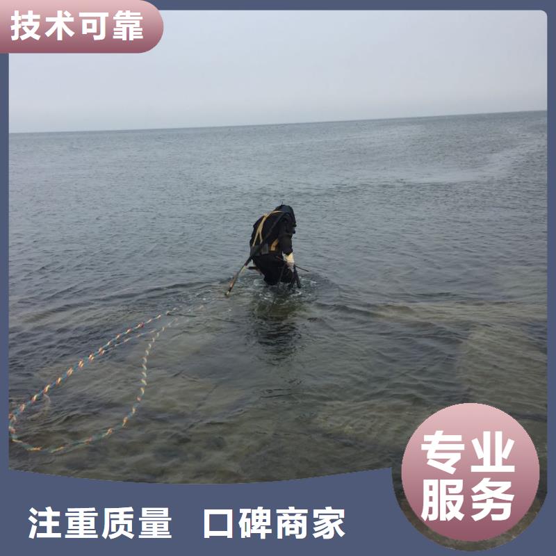 水下安装更换拦污栅
