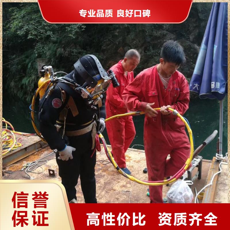 水下钢结构安装施工