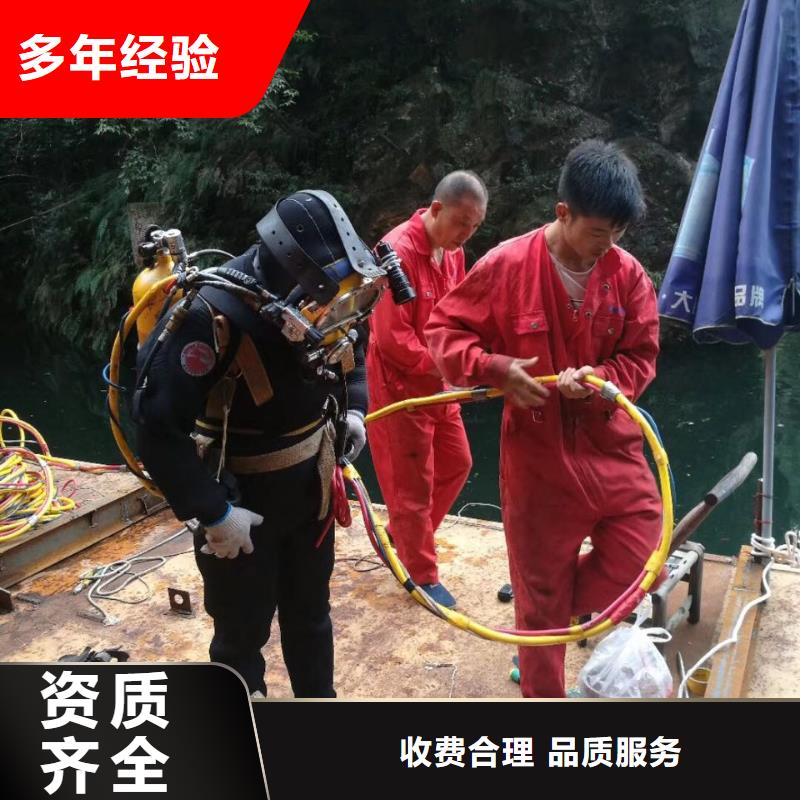 福州市水下开孔钻孔安装施工队欢迎来电咨询