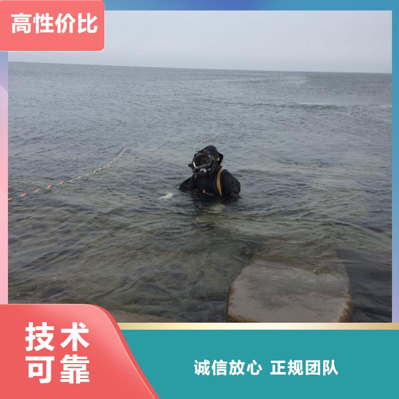 附近潜水公司-选择有实力单位