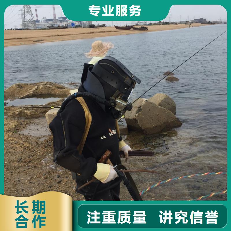 沉井堵漏封底