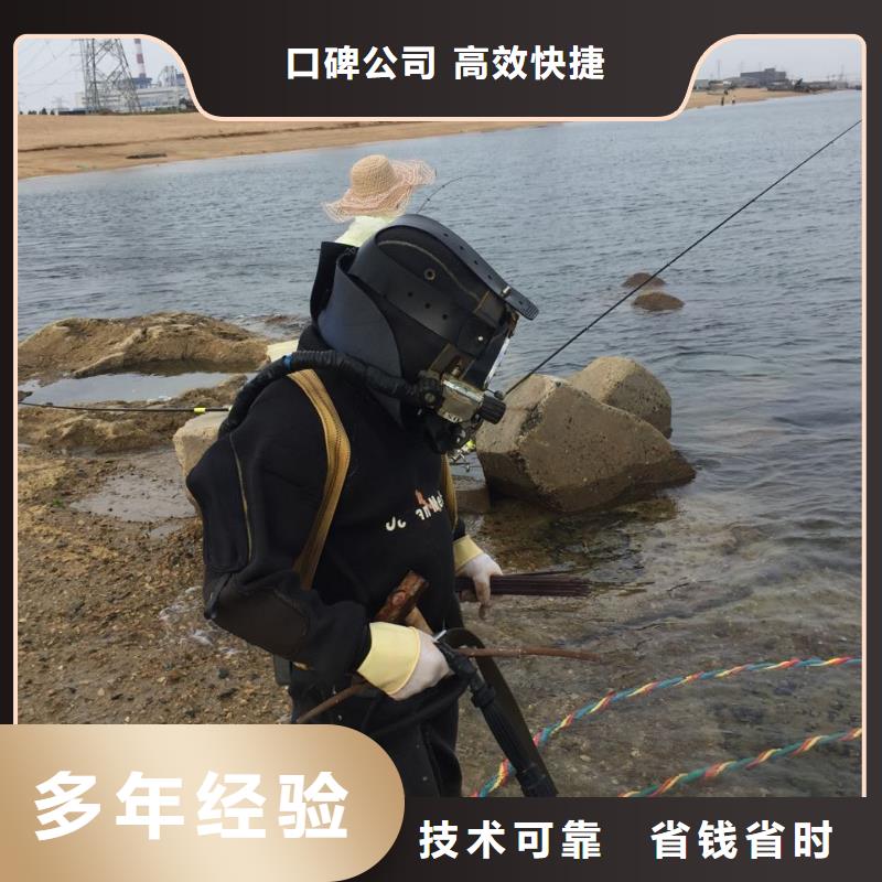 水下桥墩桥桩拆除