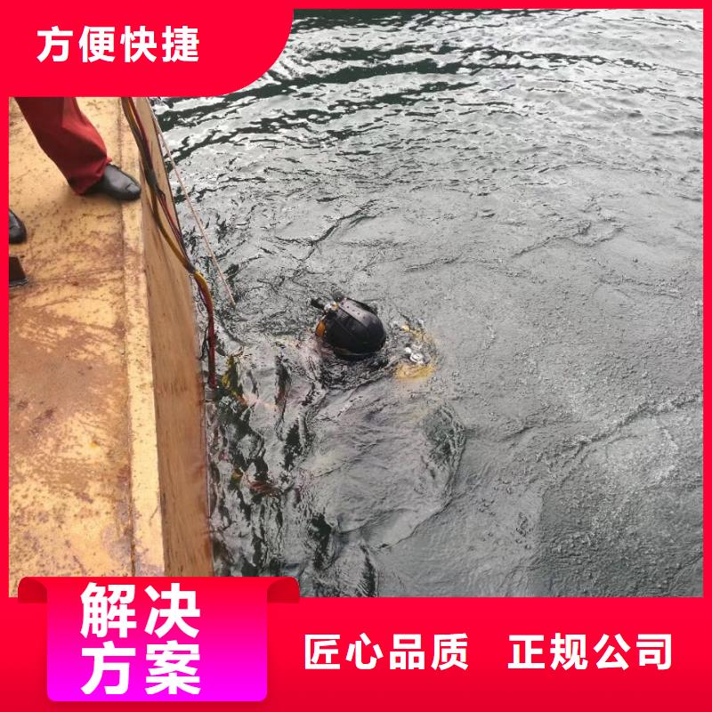 沉井下沉封底队伍-本地水下作业队