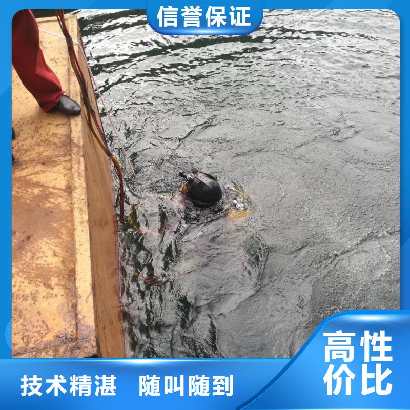 水下切割拆除钢管桩