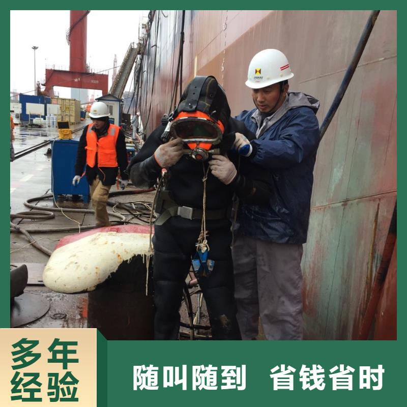 保亭县水下安装取水头