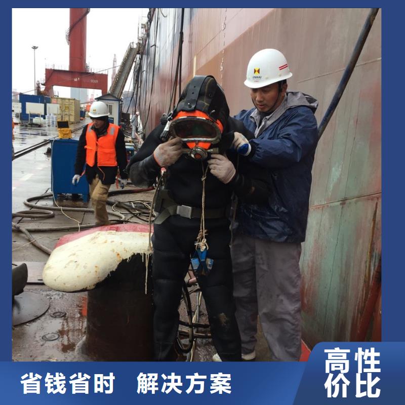 水下安装取水口