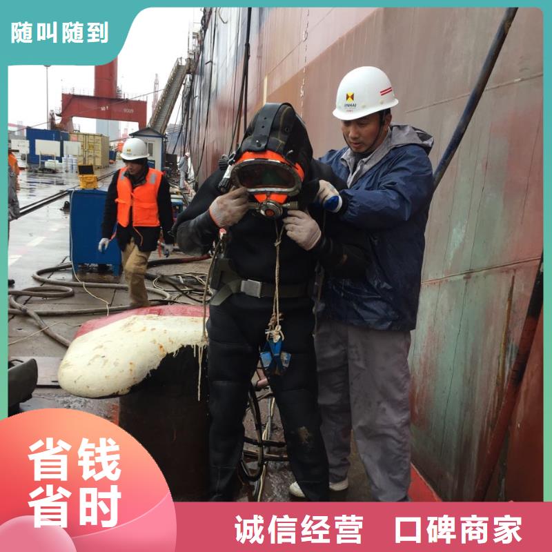水下施工公司<潜水员切割钢管桩>服务诚信