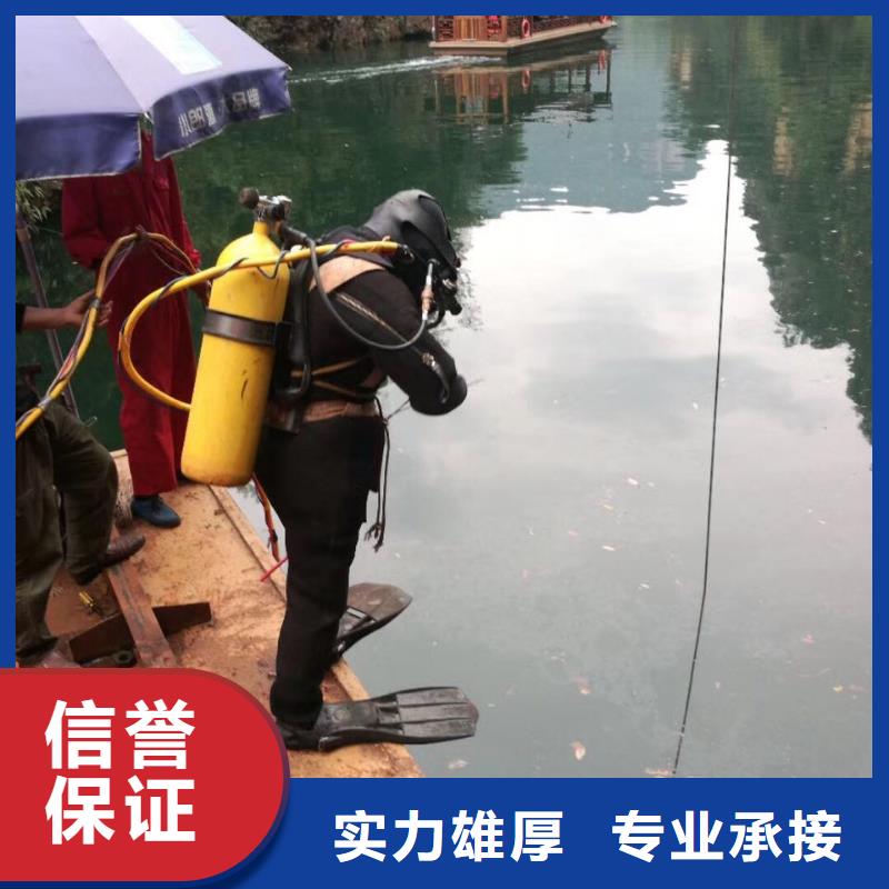 水下闸门堵漏维修