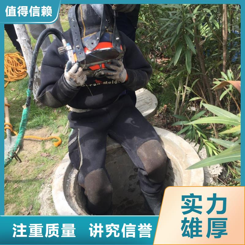 附近潜水公司-选择有实力单位