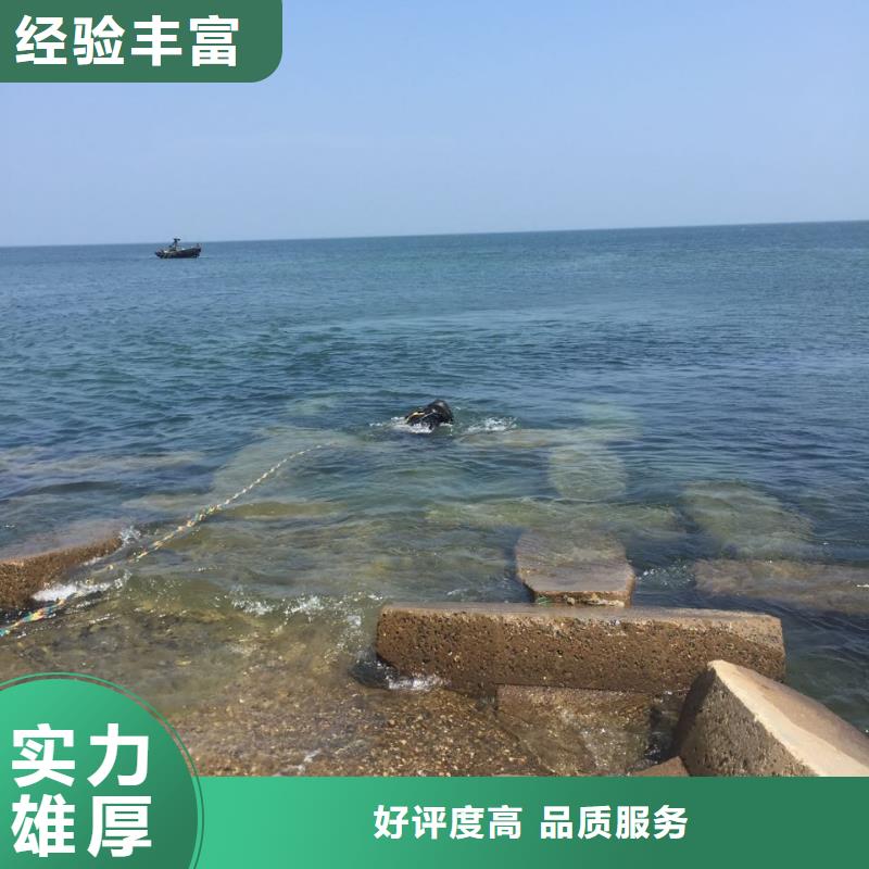 水下切割钢管桩公司