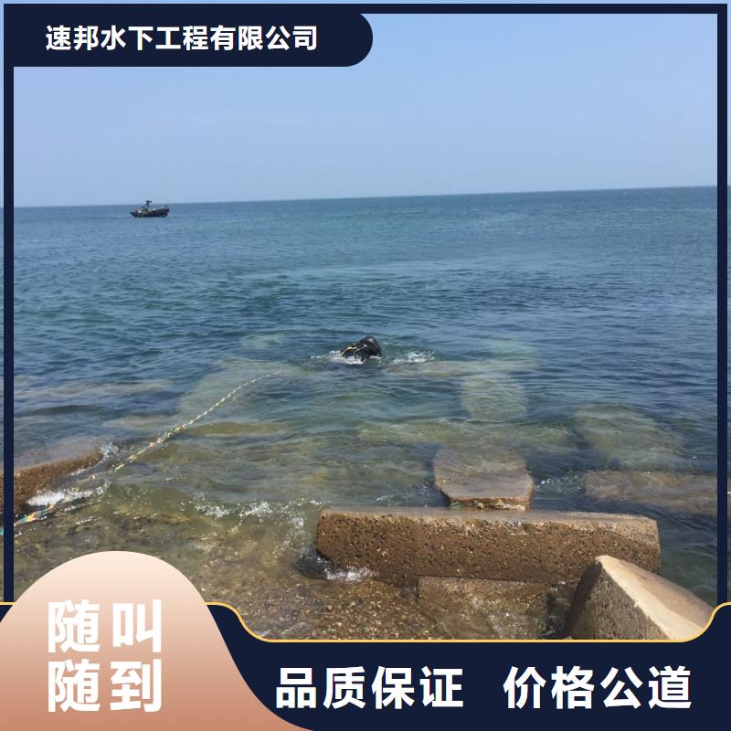 潜水员水下施工队伍