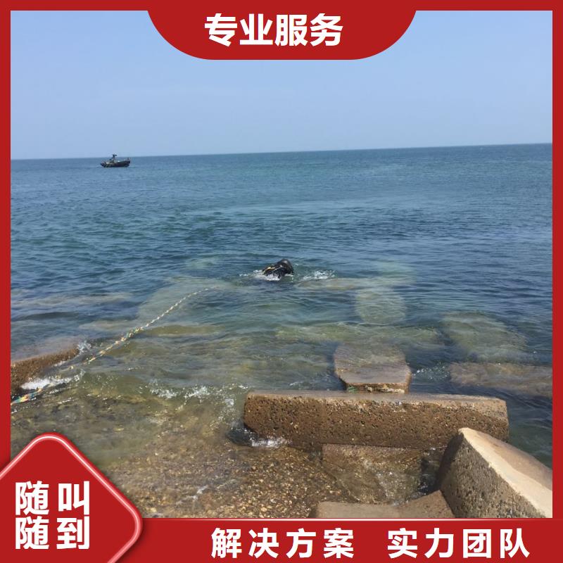 水下钻孔打孔安装