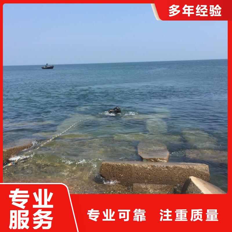 水下切割拆除钢管桩