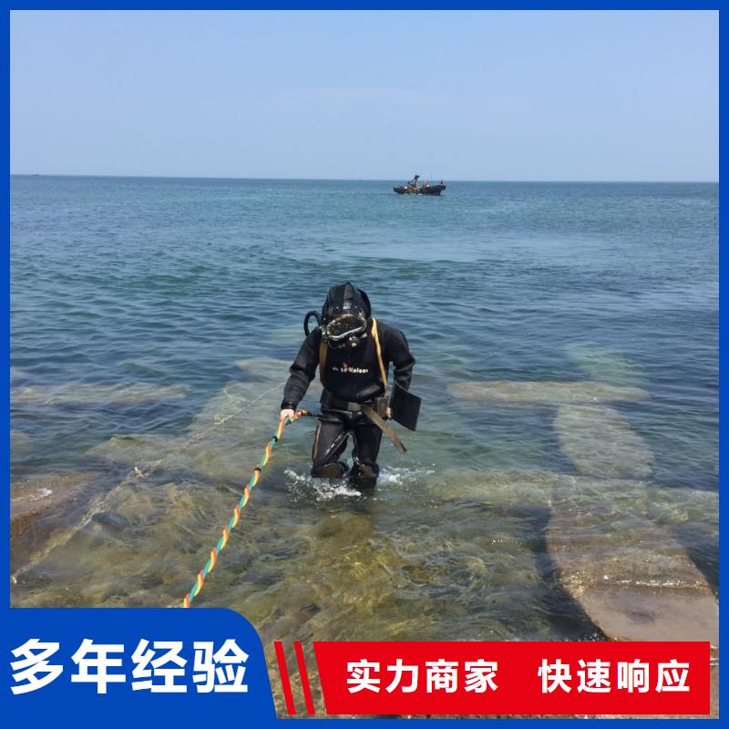 政管道潜水堵漏-流程有条不紊
