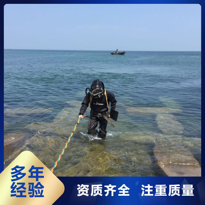 水下堵漏施工队