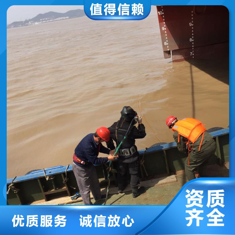 水下切割钢管桩