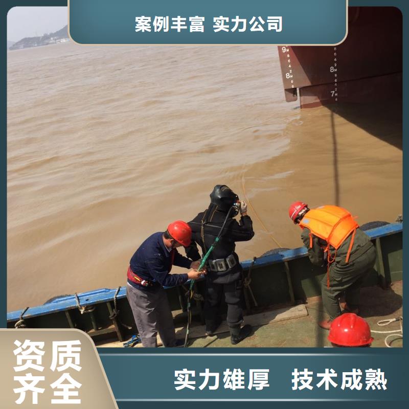 沉井堵漏封底