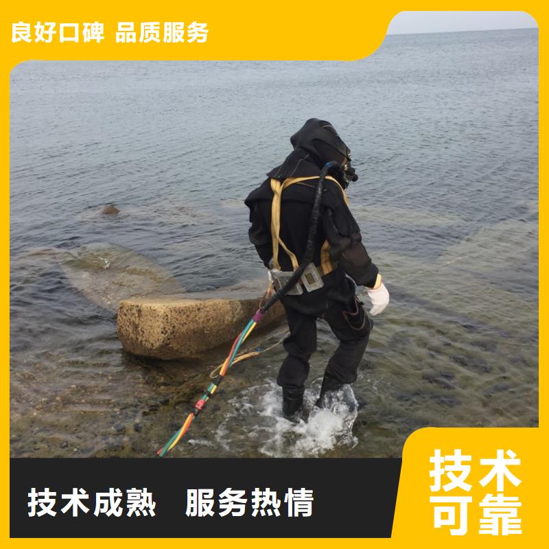 水下打孔植筋加固