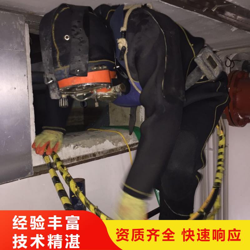 水下堵漏施工队