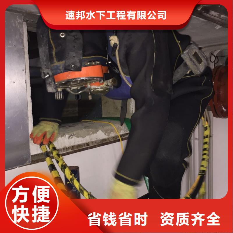 水下安装取水口