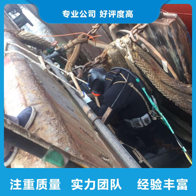深圳福海街道水下安装更换拦污栅