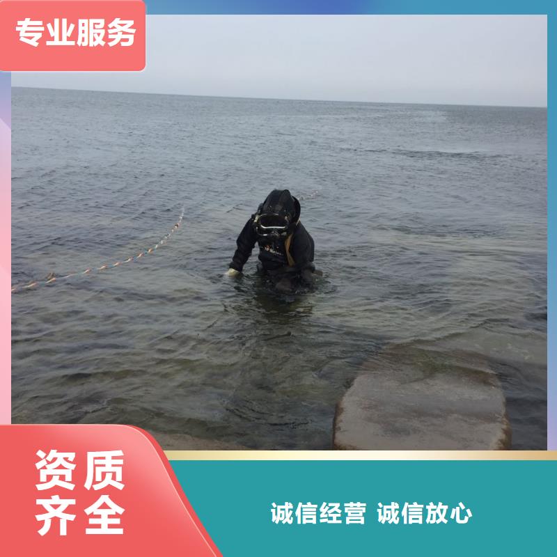 潜水员水下施工队伍