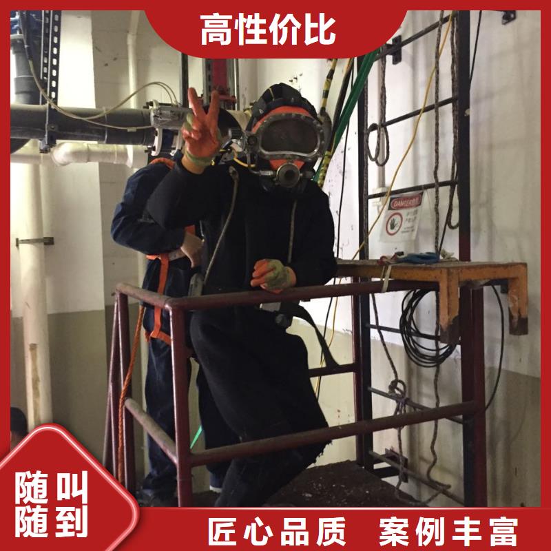 水下钻孔打孔安装