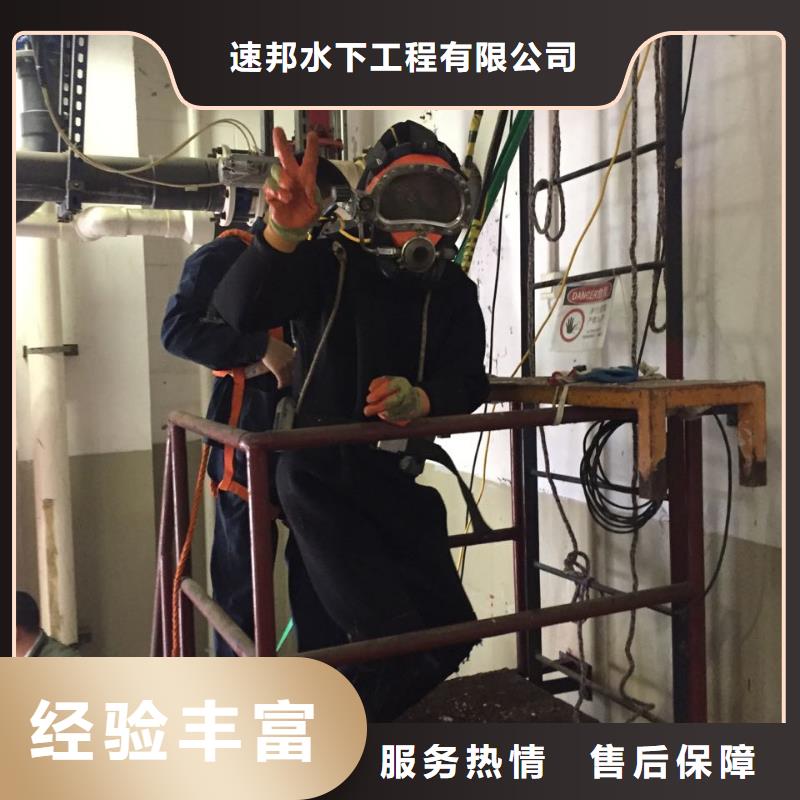 水下砌墙拆墙施工队