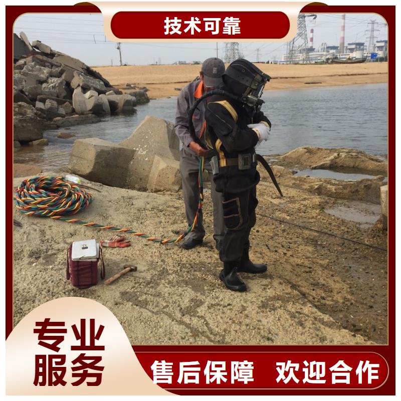 水下切割公司